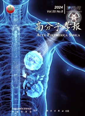 高分子学报封面